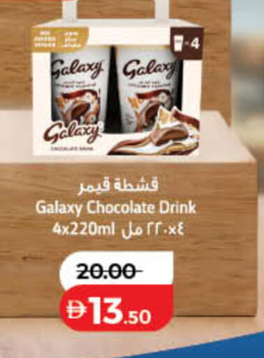 available at لولو هايبرماركت in الإمارات العربية المتحدة , الامارات - دبي