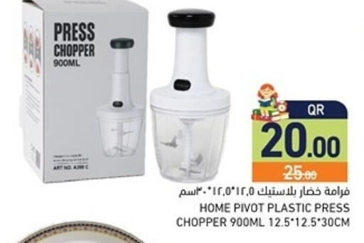 available at Aswaq Ramez in Qatar - Al Khor
