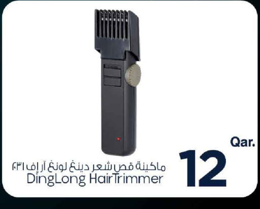 available at Mark & Save  in Qatar - Al-Shahaniya