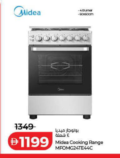 available at لولو هايبرماركت in الإمارات العربية المتحدة , الامارات - دبي