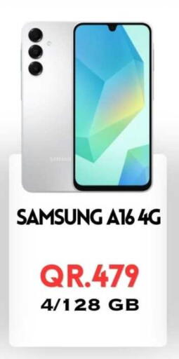 available at القاهرة للهواتف in قطر - الضعاين