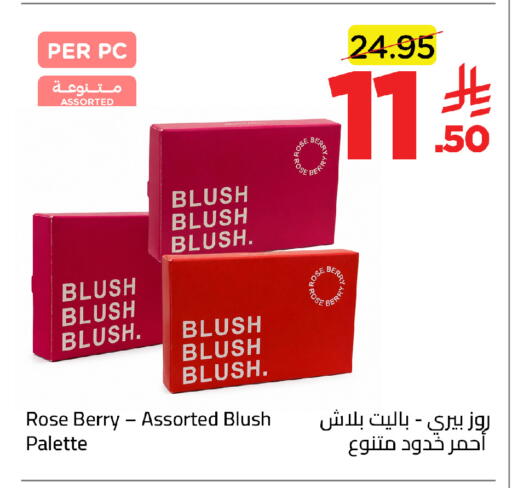 available at Wahj Mart in KSA, Saudi Arabia, Saudi - Jeddah