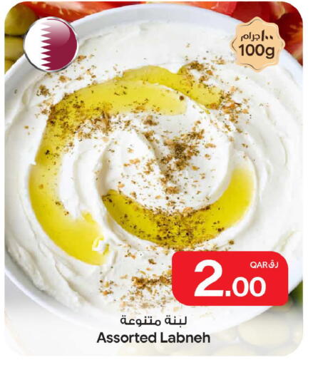 available at Bin Dawood Market in Qatar - Doha