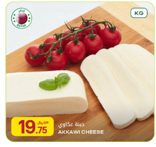 available at شركة الميرة للمواد الاستهلاكية in قطر - الشمال