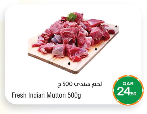 available at Megamart in Qatar - Doha