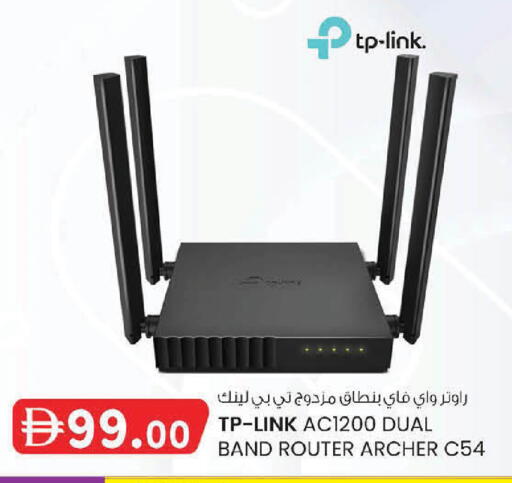 available at ك. إم. هايبرماركت in الإمارات العربية المتحدة , الامارات - أبو ظبي