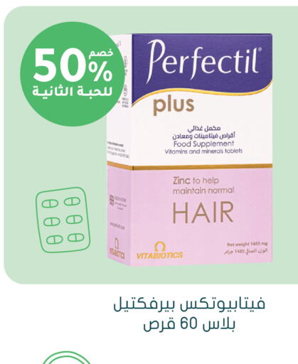 available at Nahdi in KSA, Saudi Arabia, Saudi - Ar Rass