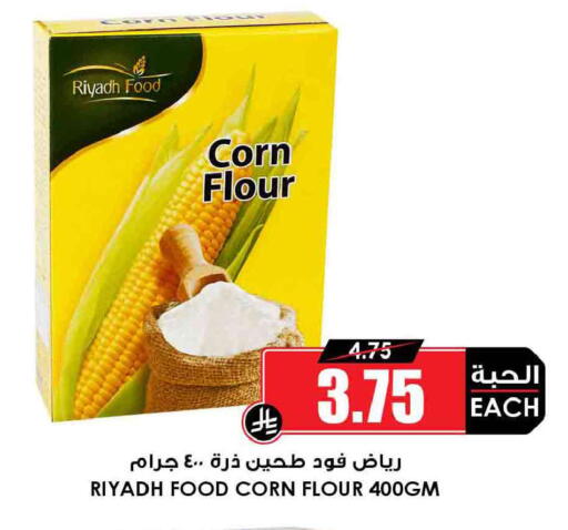 available at Prime Supermarket in KSA, Saudi Arabia, Saudi - Al Khobar