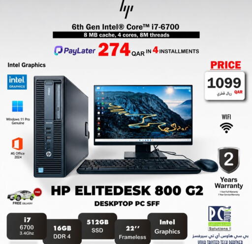 available at بيت الكمبيوتر الخاص بك in قطر - الدوحة