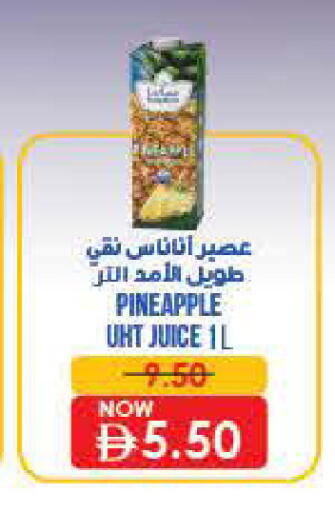 Pineapple available at Lulu Hypermarket in UAE - Ras al Khaimah