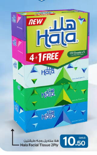 available at Bin Dawood Market in Qatar - Doha