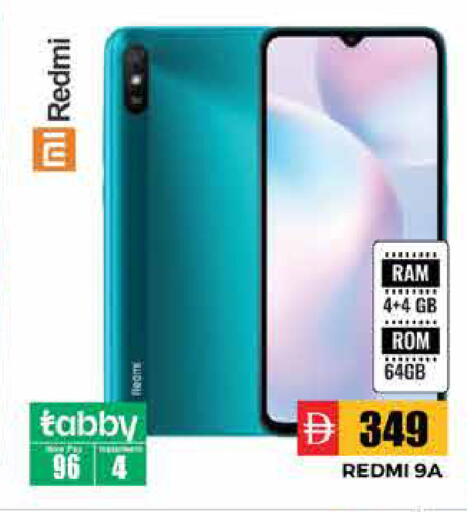 available at Pasons Hypermarket in UAE - Sharjah / Ajman