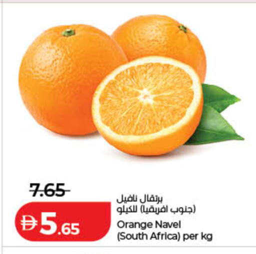 Orange from South Africa available at Lulu Hypermarket in UAE - Dubai
