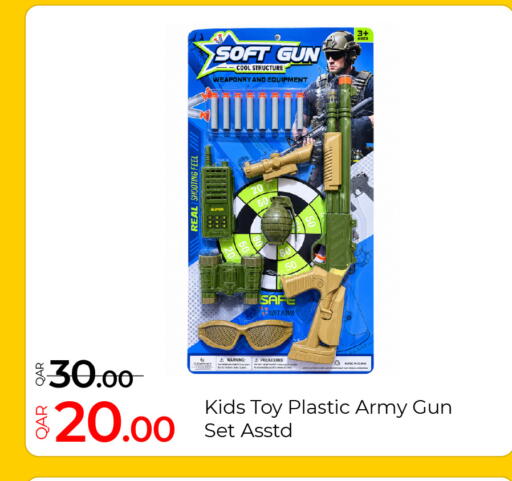 available at G MAX Hypermarket in Qatar - Al Wakra
