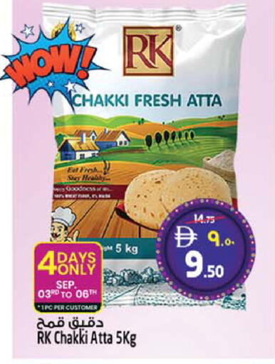 available at Safari Hypermarket  in UAE - Dubai