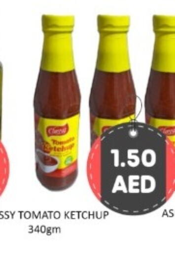 Tomato available at GREEN GIFT DEPARTMENT STORE in UAE - Abu Dhabi