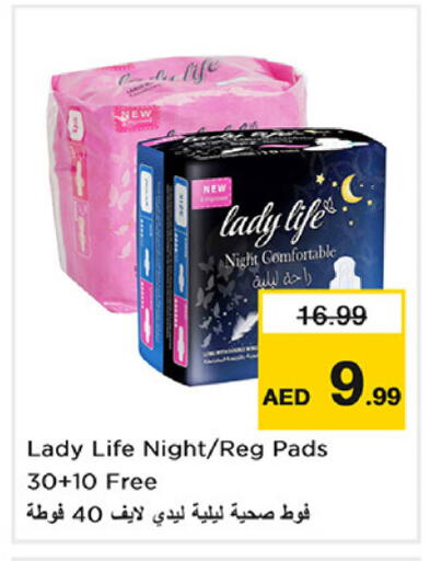 available at نستو هايبرماركت in الإمارات العربية المتحدة , الامارات - دبي