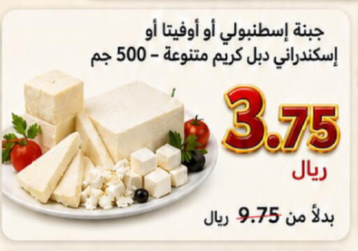 available at Smart Shopper in KSA, Saudi Arabia, Saudi - Khamis Mushait