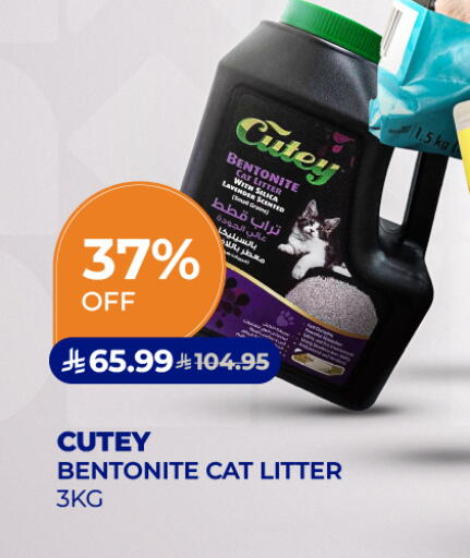 available at Carrefour in KSA, Saudi Arabia, Saudi - Al Khobar