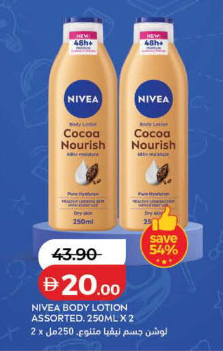 available at Lulu Hypermarket in UAE - Ras al Khaimah