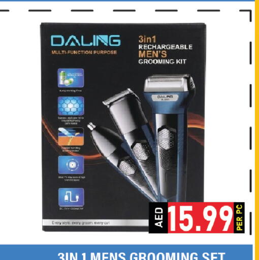available at Plus mart in UAE - Dubai