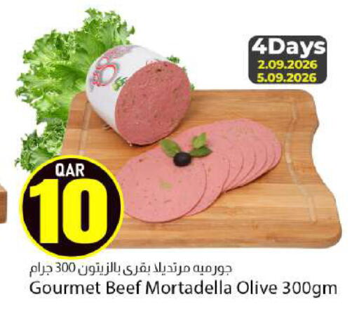 available at دانا ماركت in قطر - الريان