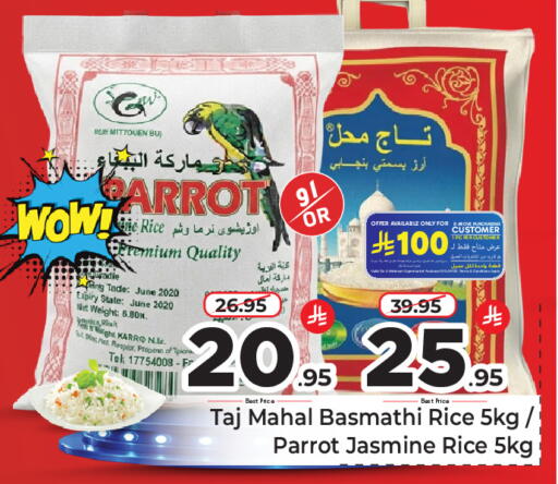 available at مكة هايبرماركت in مملكة العربية السعودية, السعودية, سعودية - جدة