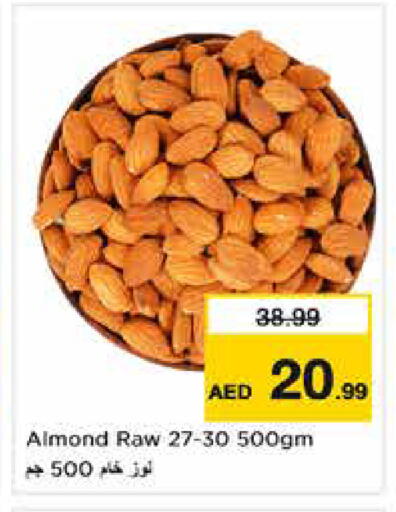 available at نستو هايبرماركت in الإمارات العربية المتحدة , الامارات - دبي