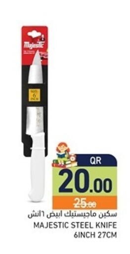available at Aswaq Ramez in Qatar - Al Khor