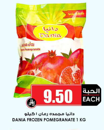 Pomegranate available at أسواق النخبة in مملكة العربية السعودية, السعودية, سعودية - جدة