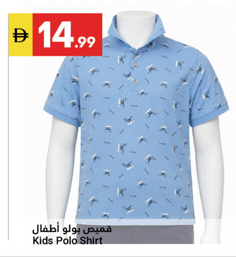 available at Grand Emirates Market in UAE - Abu Dhabi