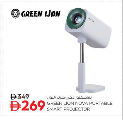 available at Nesto Hypermarket in UAE - Ras al Khaimah