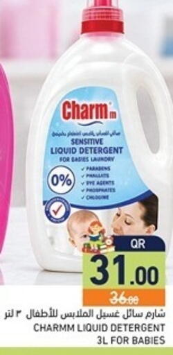 available at Aswaq Ramez in Qatar - Al Khor