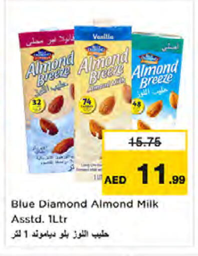 available at نستو هايبرماركت in الإمارات العربية المتحدة , الامارات - دبي