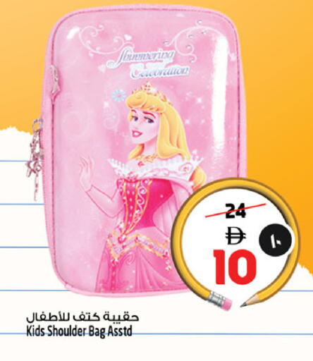 available at سفاري هايبر ماركت in الإمارات العربية المتحدة , الامارات - رَأْس ٱلْخَيْمَة