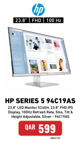 available at ديجيتال زون للتجارة in قطر - الشمال
