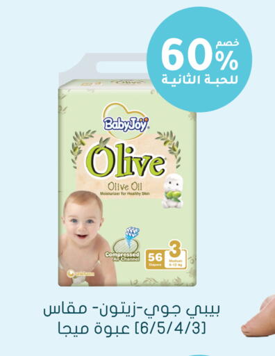 available at Nahdi in KSA, Saudi Arabia, Saudi - Al-Kharj