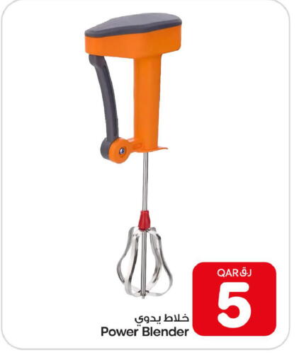 available at بن داود in قطر - الدوحة