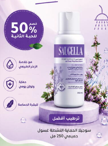 Thyme available at  النهدي in مملكة العربية السعودية, السعودية, سعودية - الباحة