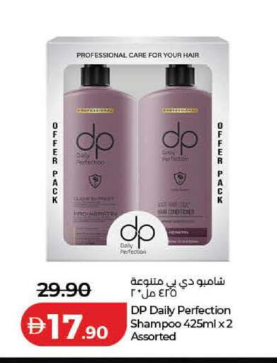 available at Lulu Hypermarket in UAE - Ras al Khaimah