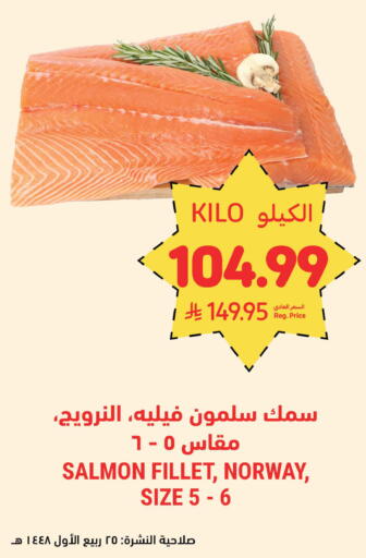 available at Tamimi Market in KSA, Saudi Arabia, Saudi - Tabuk