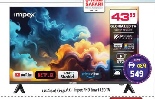 available at سفاري هايبر ماركت in الإمارات العربية المتحدة , الامارات - رَأْس ٱلْخَيْمَة