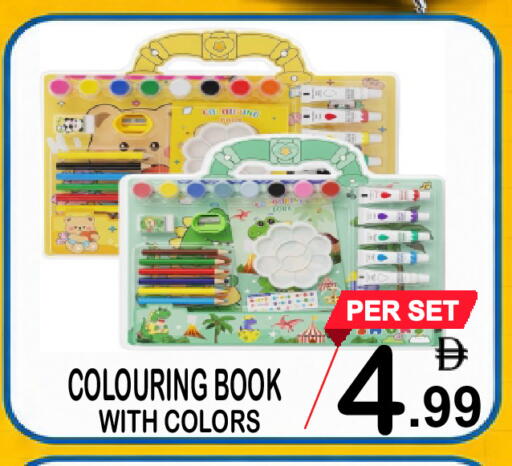 available at Friday Center in UAE - Dubai