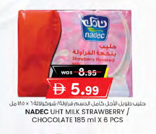 Strawberry available at صفا هايبر in الإمارات العربية المتحدة , الامارات - أبو ظبي
