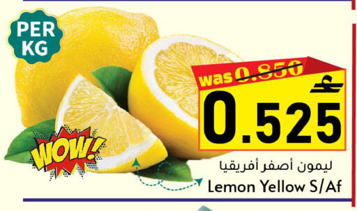Lemon available at مركز المزن للتسوق in عُمان - مسقط‎