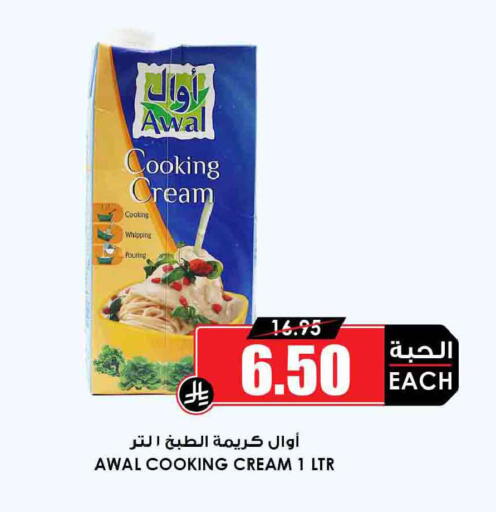 available at Prime Supermarket in KSA, Saudi Arabia, Saudi - Al-Kharj