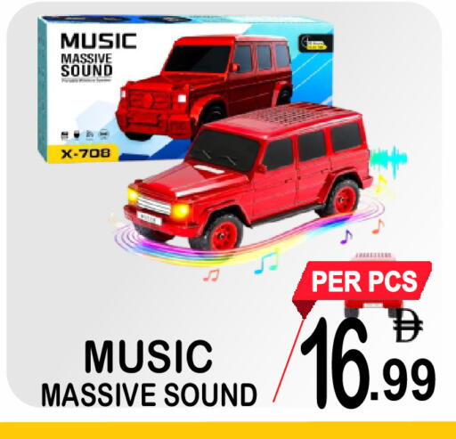 available at جفت بوينت in الإمارات العربية المتحدة , الامارات - دبي