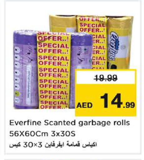 available at نستو هايبرماركت in الإمارات العربية المتحدة , الامارات - دبي
