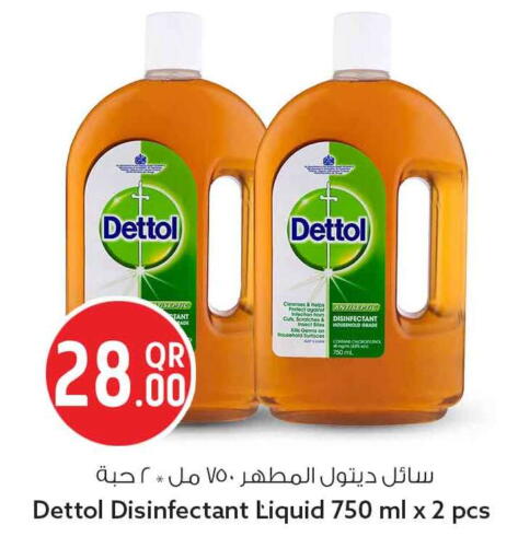 available at Safari Hypermarket in Qatar - Al Rayyan