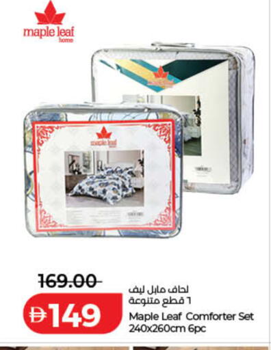 available at لولو هايبرماركت in الإمارات العربية المتحدة , الامارات - دبي